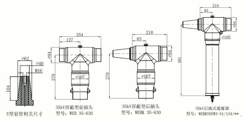 壹号娱乐-com35kV可分离连接器结构图1.gif