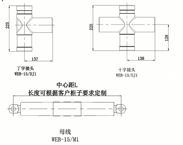 壹号娱乐-com偏位顶扩母线连接器结构图1.gif 壹号娱乐-com偏位顶扩母线连接器结构图1.gif