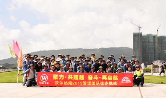 壹号娱乐-com热缩2019团队熔炼活动1.gif 壹号娱乐-com热缩2019团队熔炼活动1.gif